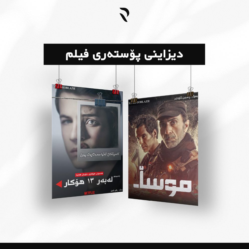 Social Media Management